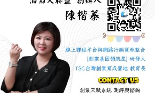 滔滔平台創辦人｜Kaila