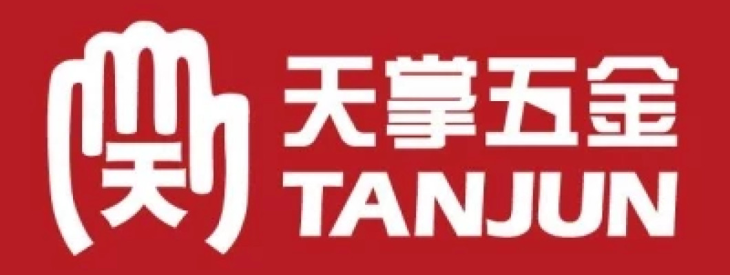 電動工具專賣店｜天掌五金