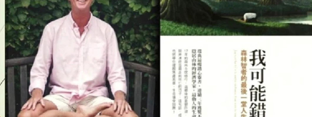 2025.03.22 [ 我可能錯了] 讀書會現場錄影