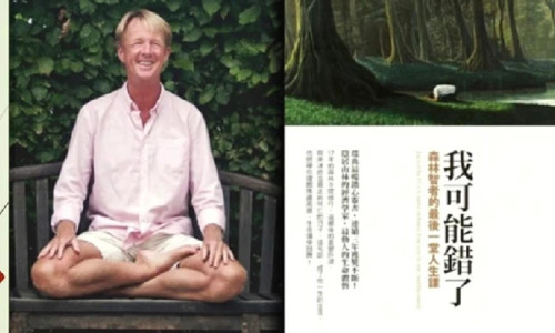 2025.03.22 [ 我可能錯了] 讀書會現場錄影